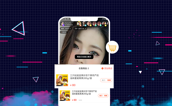 直播熱門軟件，時(shí)代背景下的崛起與影響，新篇章開啟