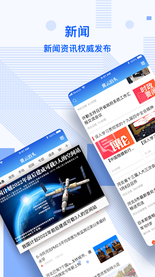 2288資訊更新，學(xué)習(xí)變化，成就自信之源