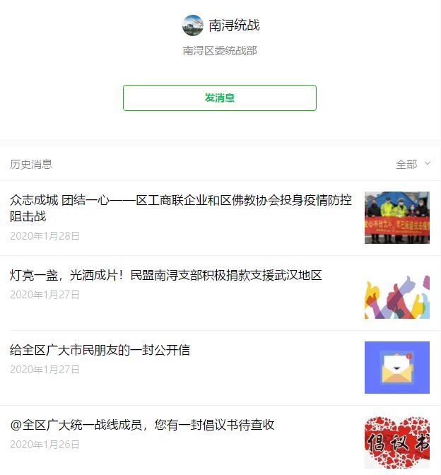 南潯疫情最新動態(tài)