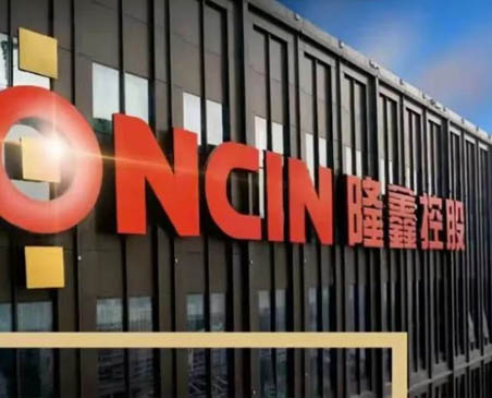 隆鑫公司最新資訊速遞，發(fā)展動態(tài)與重大更新??