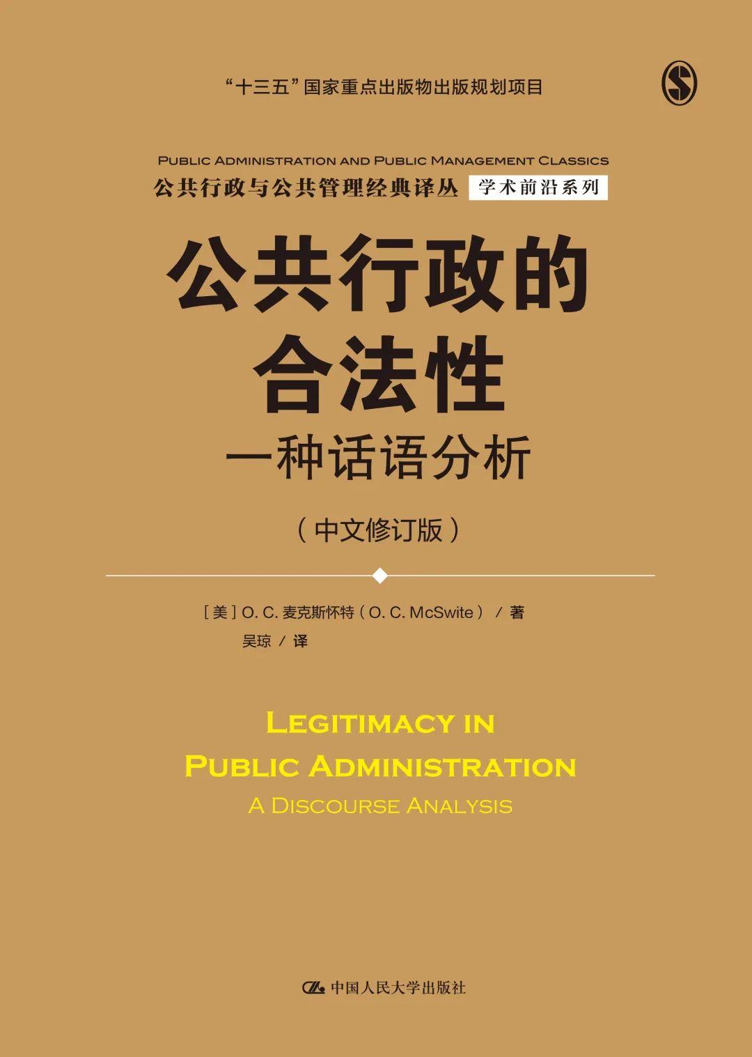最新管理著作推薦概覽