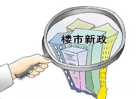 最新房貸政策解讀與巷弄深處特色小店探秘揭秘