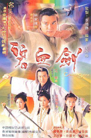 香港無線電視，歷史、現(xiàn)狀與深遠(yuǎn)影響