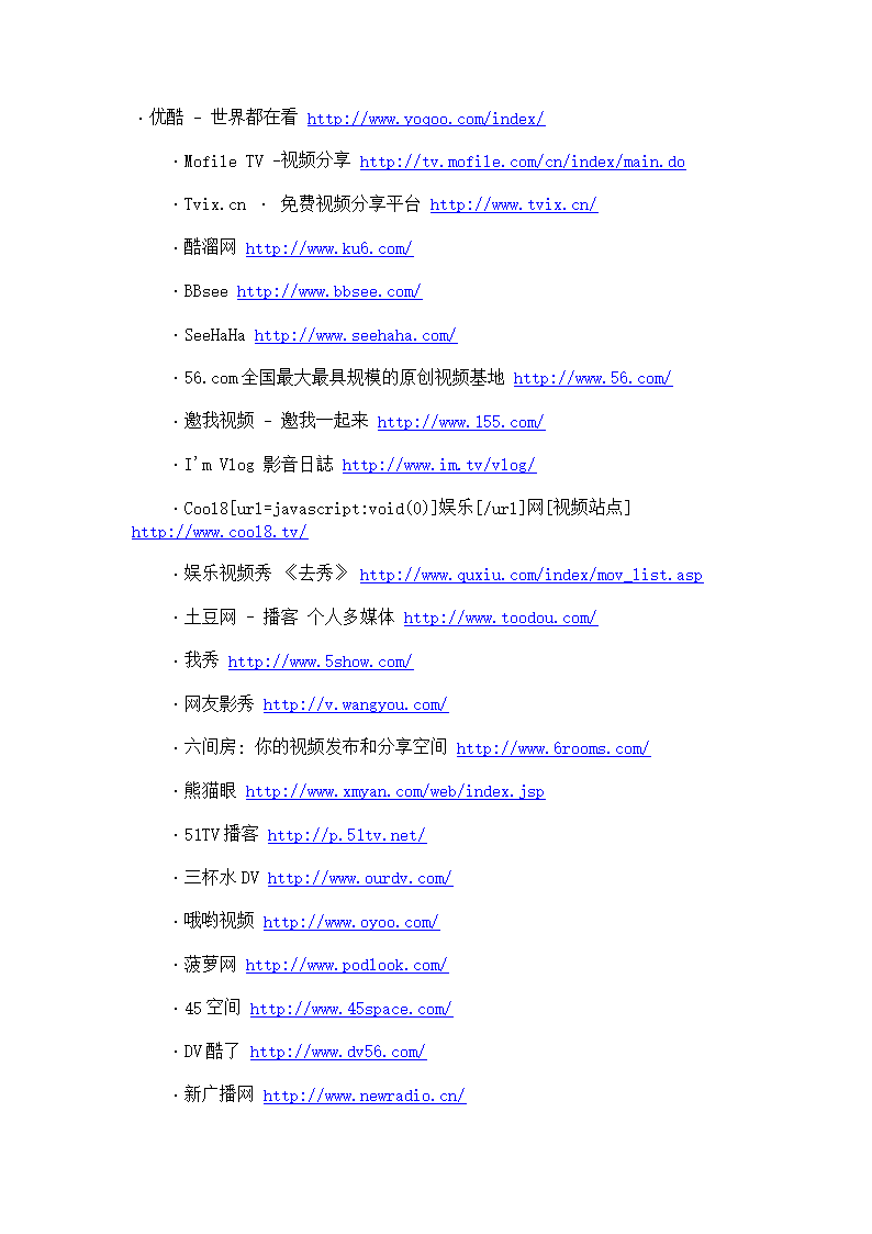 溫馨日常趣事最新完整版分享