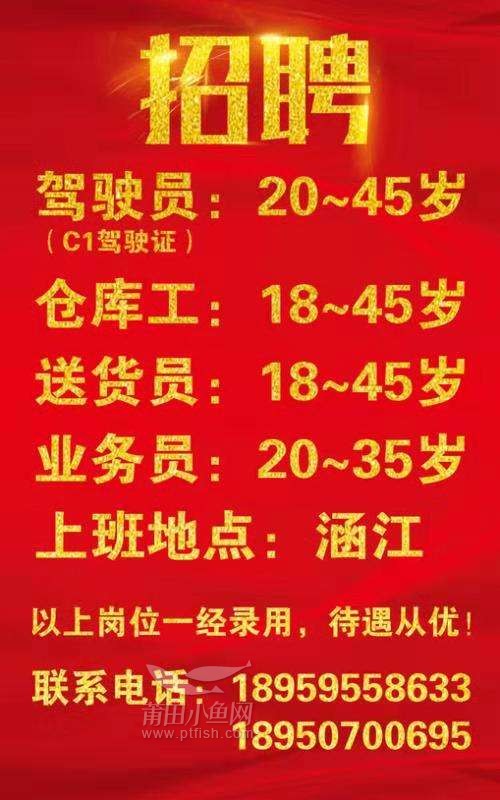 鐘祥招聘送貨司機，從入門到進階的詳細步驟指南