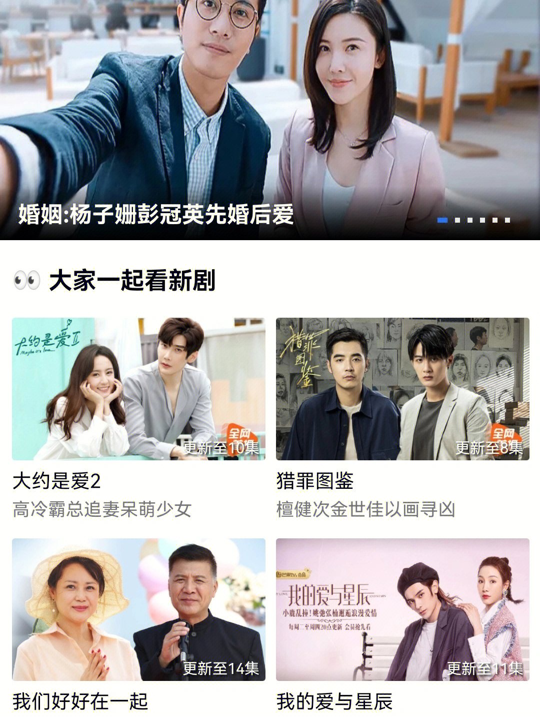 揭秘，不花錢也能享受VIP待遇的影視APP，免費觀看電視劇盛宴！