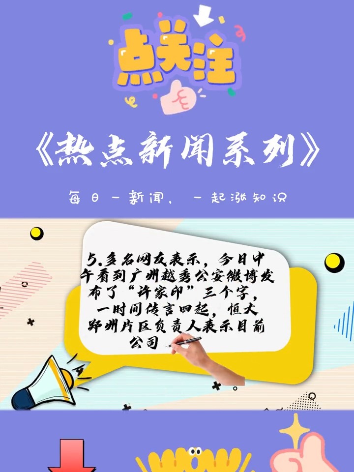小巷深處的獨(dú)特風(fēng)味，最新熱點(diǎn)內(nèi)容揭秘