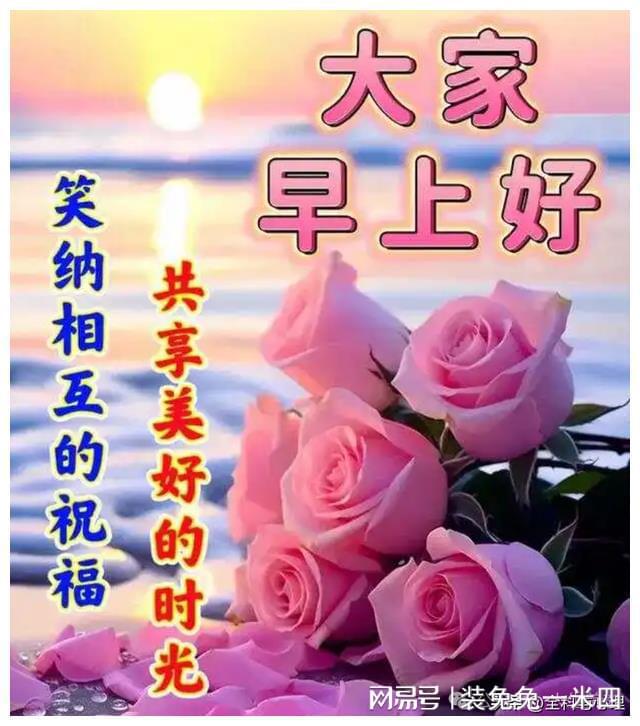 朋友比賽的祝福與鼓勵，凝聚力量，共赴榮光時刻