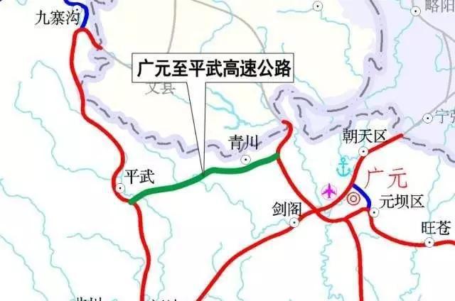 廣元平武高速最新通告，科技驅(qū)動未來，智能出行新紀元啟程