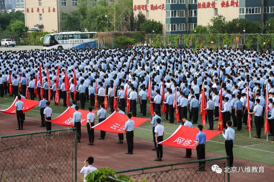 北京八維貼吧最新動態(tài)，探索自然美景的旅行，內(nèi)心平和之地的尋覓