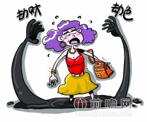 周志強