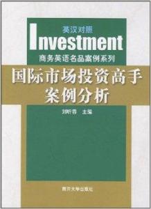 最新投資案例深度解析，引導(dǎo)你完成投資任務(wù)的步驟指南