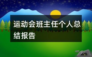 2025年3月 第52頁