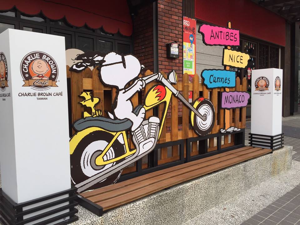 全神貫注