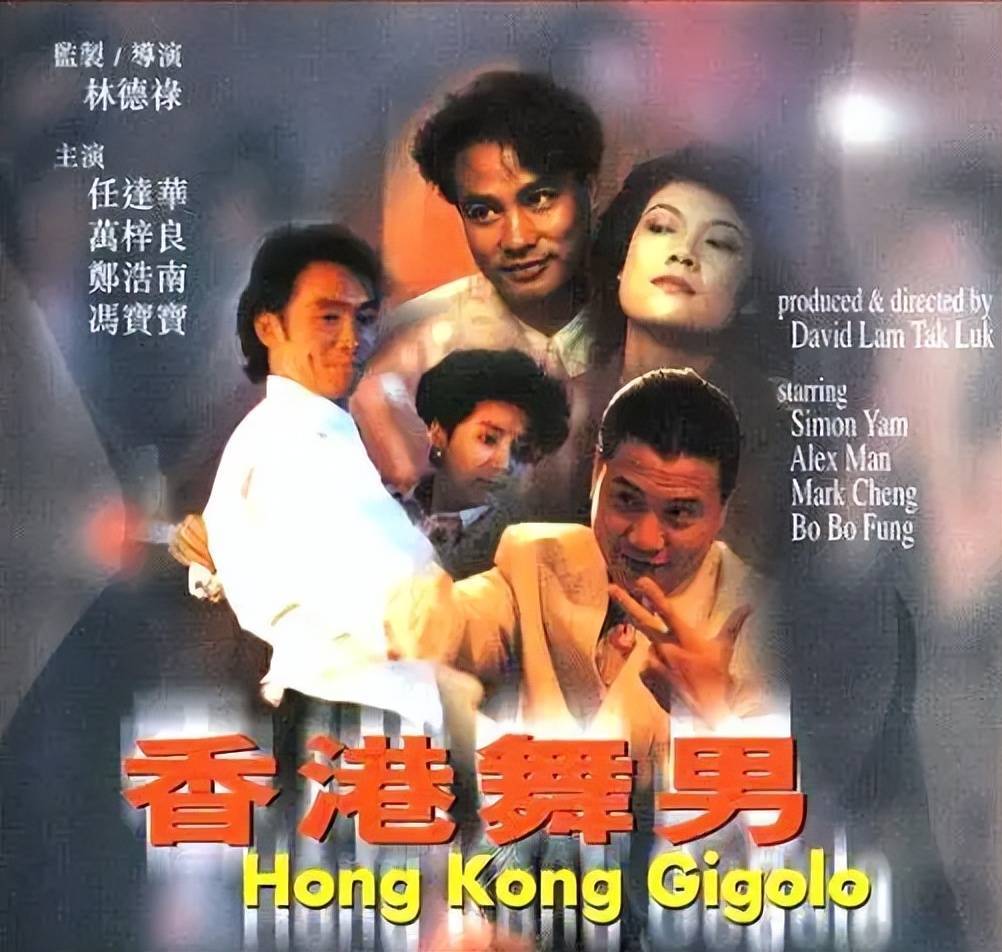 香港舞男電影，自然美景之旅，探尋內(nèi)心的寧靜與平和