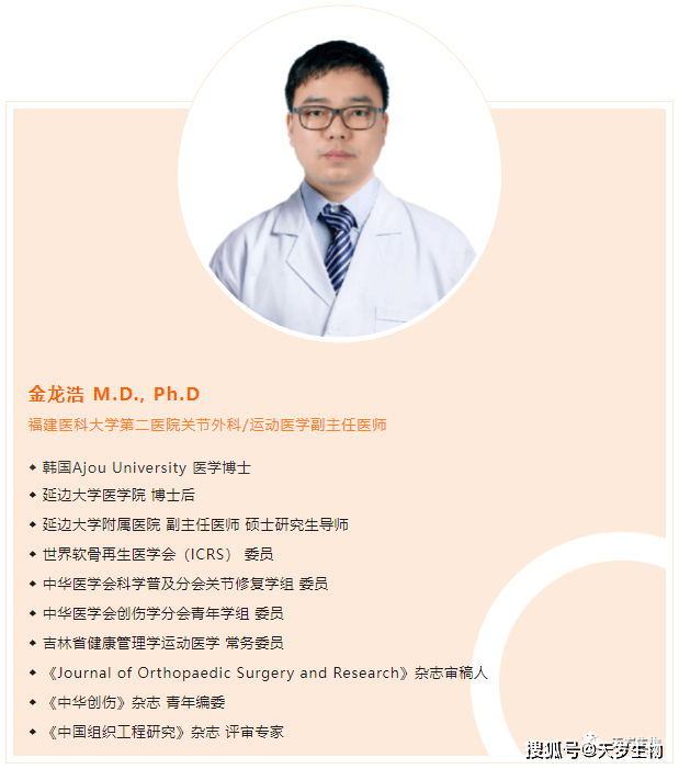 余金龍大夫最新研究成果揭秘，溫馨日常與醫(yī)學突破之旅
