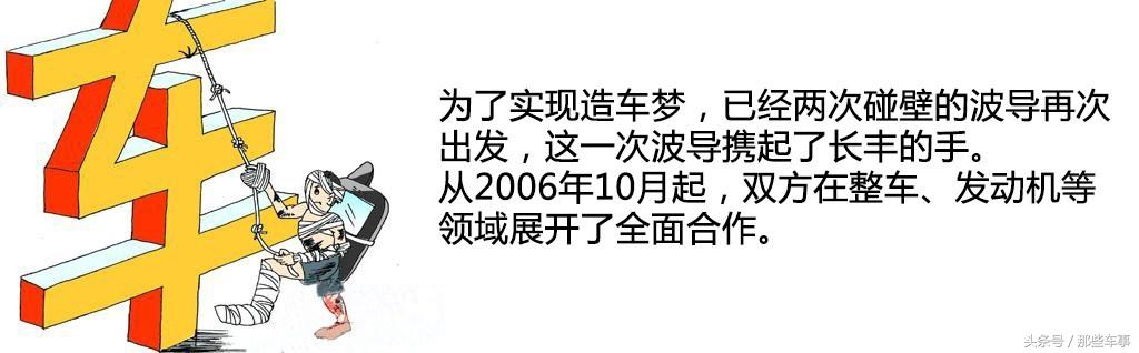 股票波導(dǎo)股份，歷史軌跡、時(shí)代印記與股市動(dòng)態(tài)