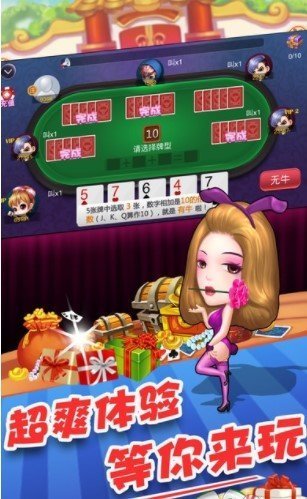 黃梅麻將最新版，小巷里的神秘樂園