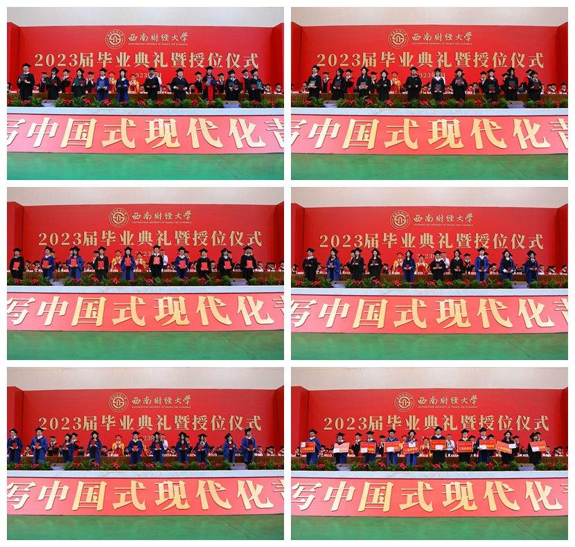 西南財(cái)經(jīng)大學(xué)校園新寵走紅，成為校園新星！??
