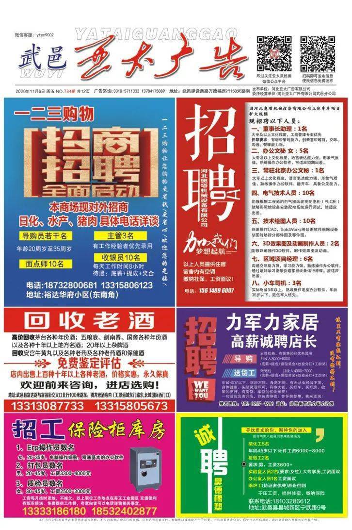 2025年3月 第5頁(yè)