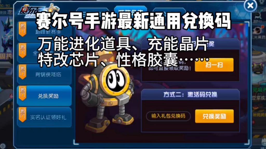 舞蹈地板 第19頁