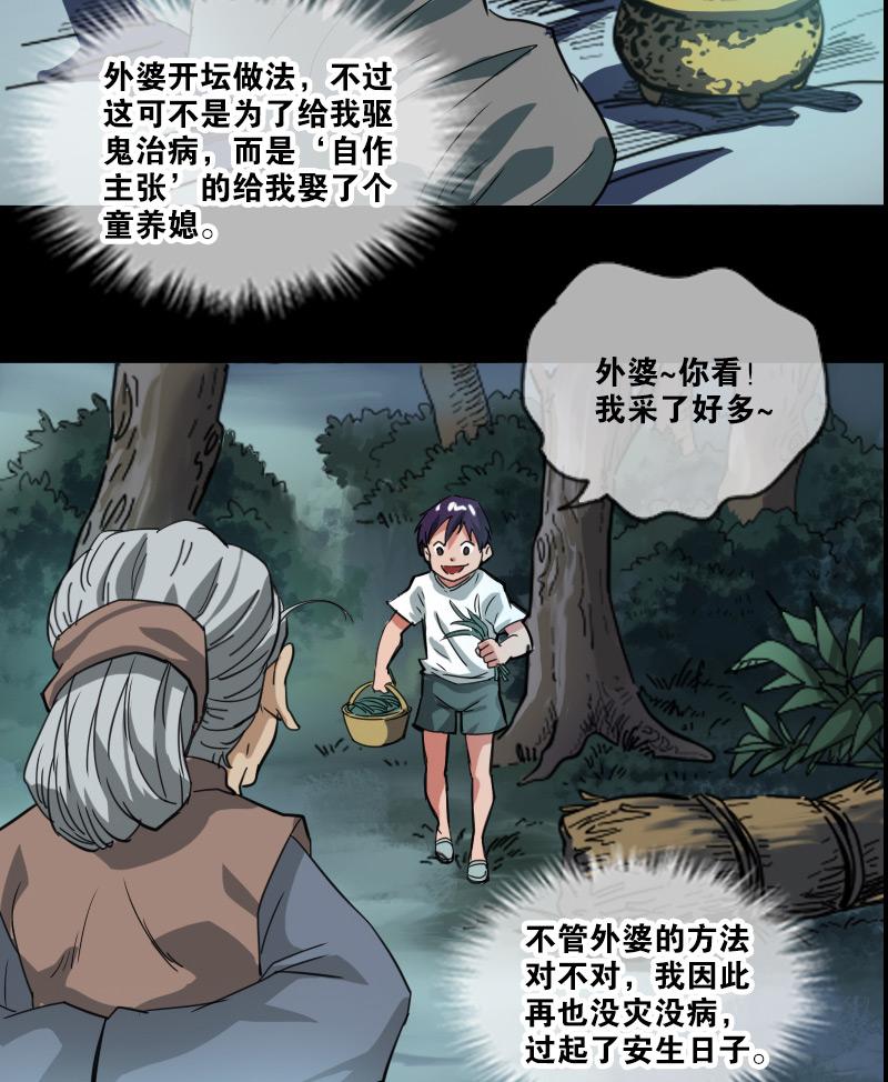 劫天運終章揭秘，小巷神秘小店的秘密