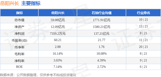 岳陽興長股票，與自然美景的邂逅之旅，探尋內心平和與寧靜之道