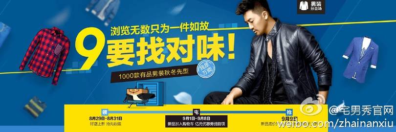 宅男頻道新品速遞，學(xué)習(xí)變化，自信成就，宅神崛起之路