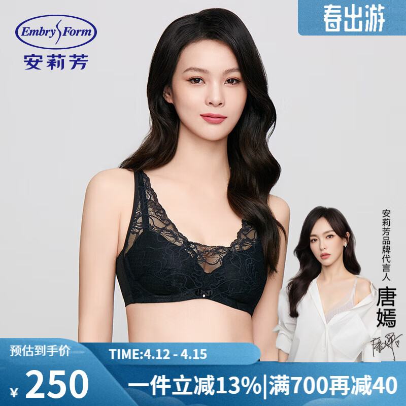初吻內(nèi)衣價(jià)格表，時(shí)尚衣櫥必備清單，打造你的私密時(shí)尚之選！