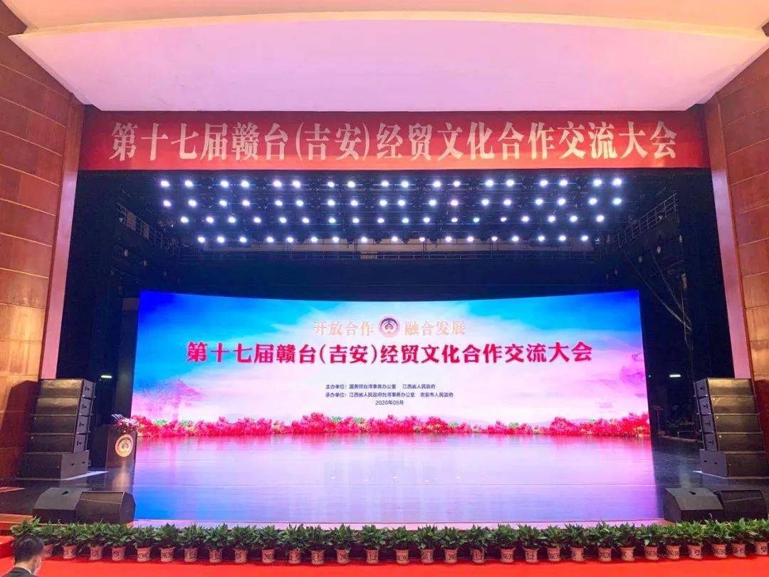 安吉廣播電視臺(tái)，山川間的傳媒璀璨之光