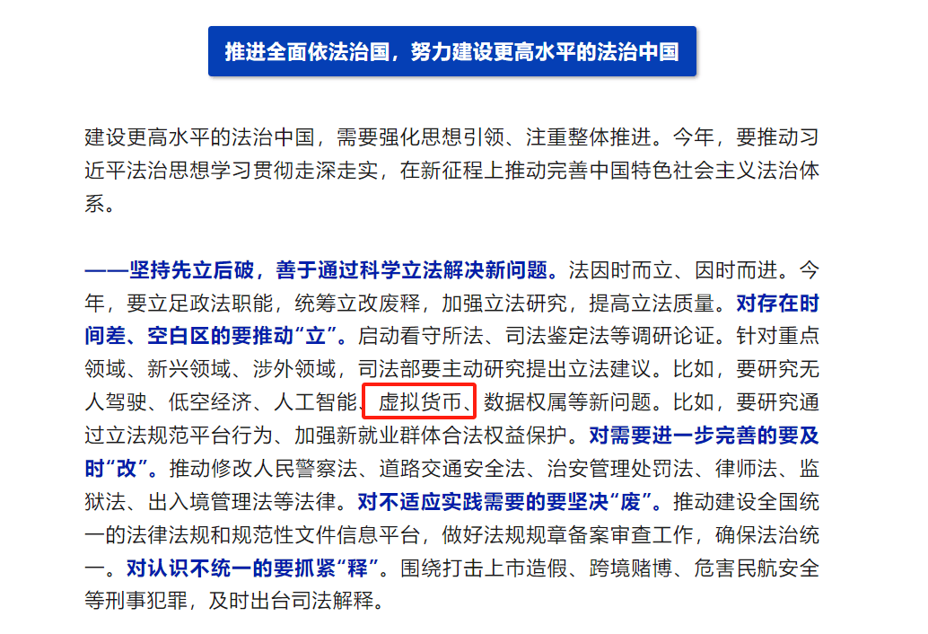 最新立法動向下的獨特小巷探秘，一家特色小店的崛起故事