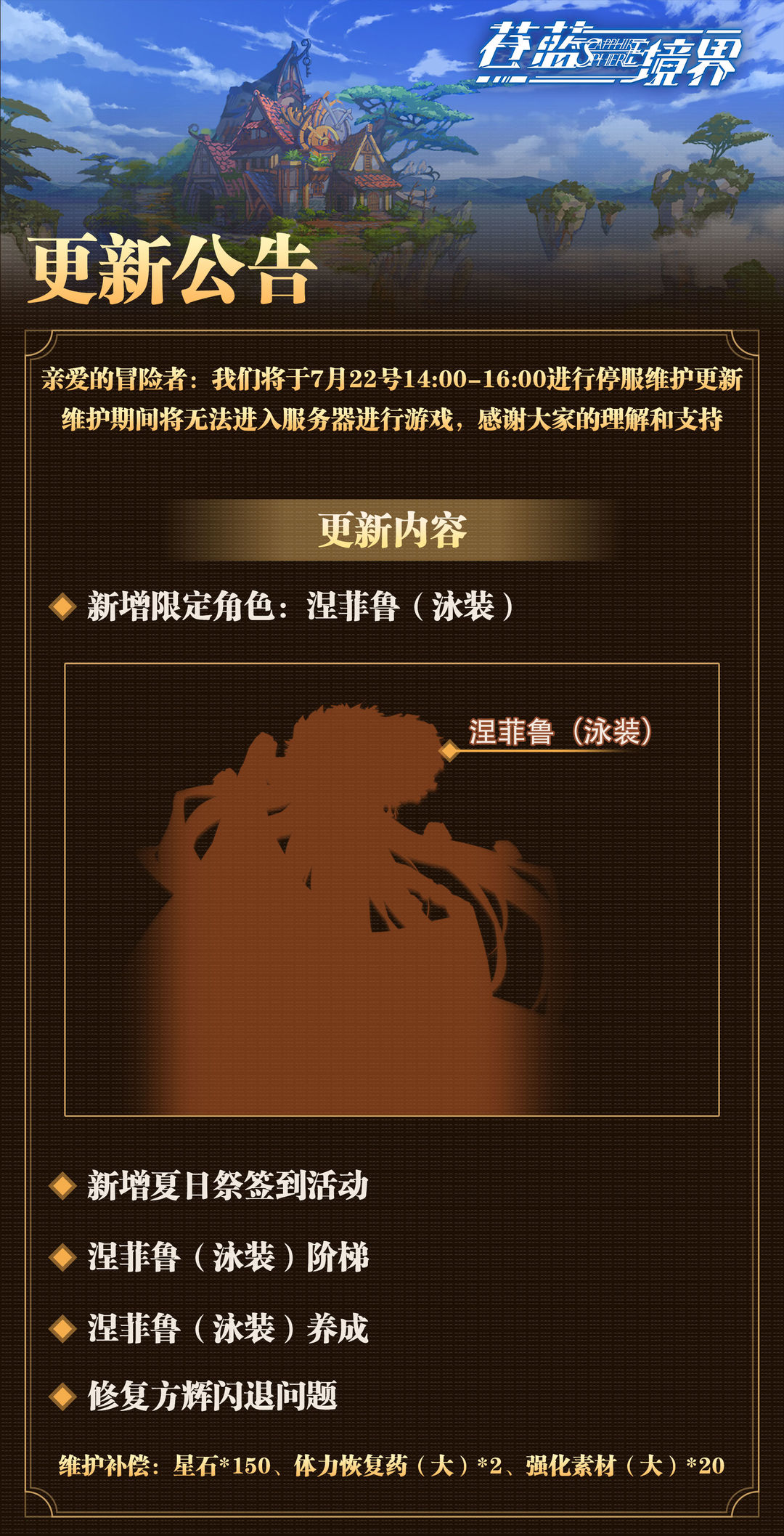 清徐縣