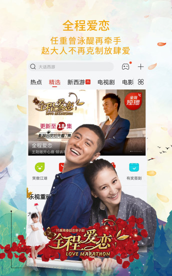 引領(lǐng)時代潮流的高科技產(chǎn)品，最愛5最新，讓生活因科技煥新彩