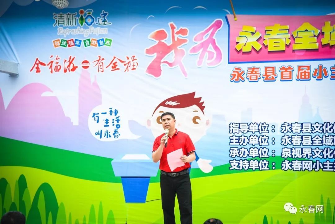 華鎣市