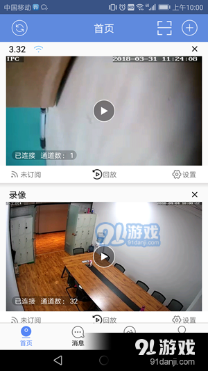 舞蹈地板 第10頁