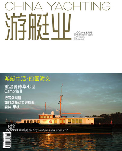 最新業(yè)游，友情與歡樂的奇妙日常之旅