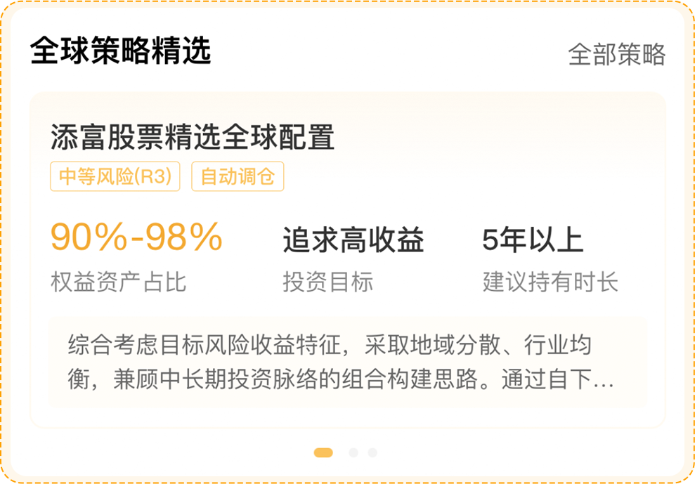 最新現(xiàn)匯賬戶詳解，了解、應(yīng)用與優(yōu)化策略
