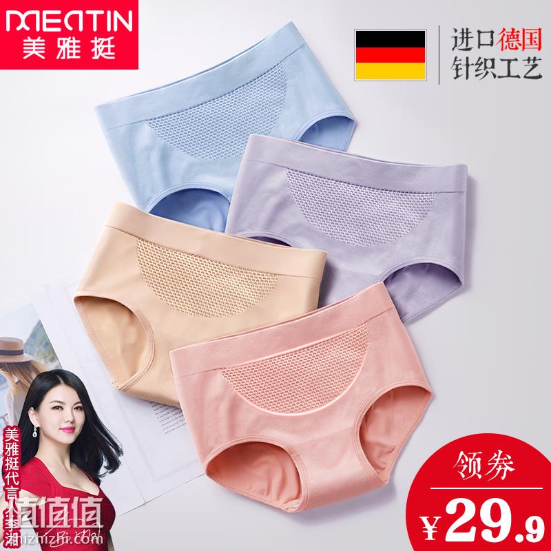 女士最新內(nèi)褲科技重塑私密時(shí)尚體驗(yàn)革命