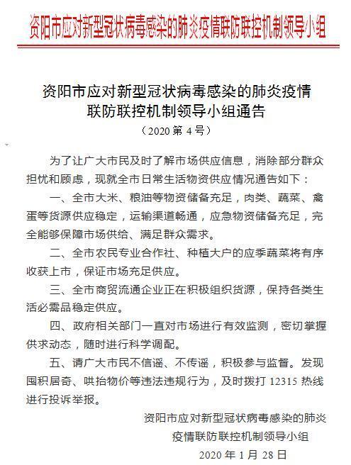 2025年5月7日 第3頁