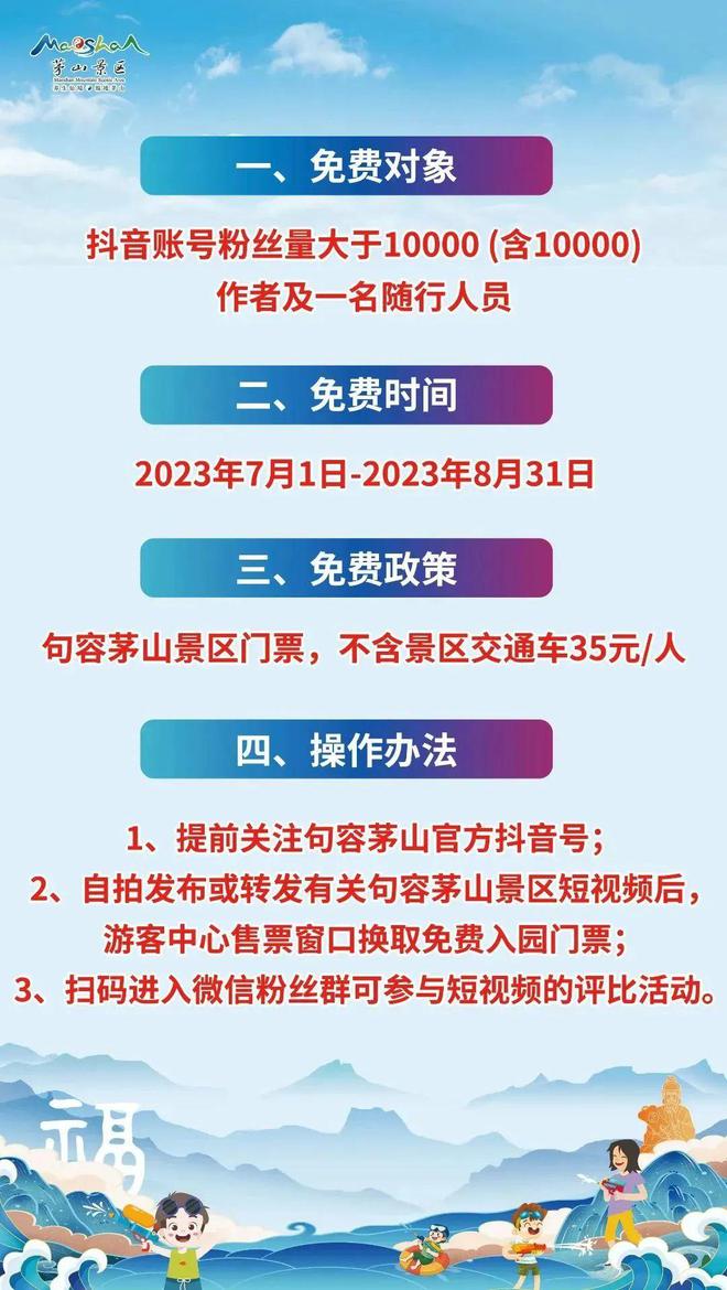 最新毛免費(fèi)觀點(diǎn)論述，深度探討其影響與價(jià)值