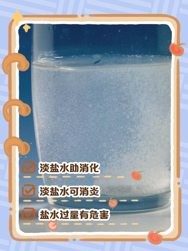 鹽水淋最新，一場溫馨的日常小趣事記錄