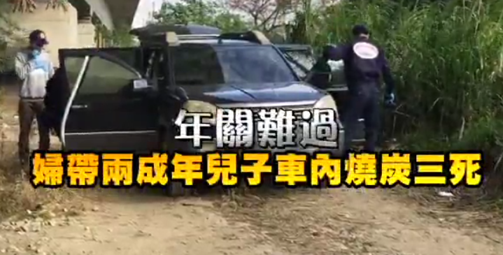 最新燒炭事件，小巷深處的神秘炭烤之旅探索