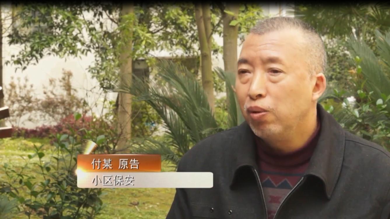 最新保安持刀事件，分析、觀點與立場表達