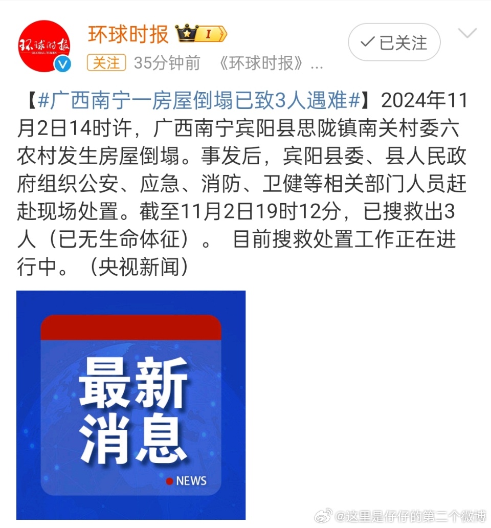 馬到成功