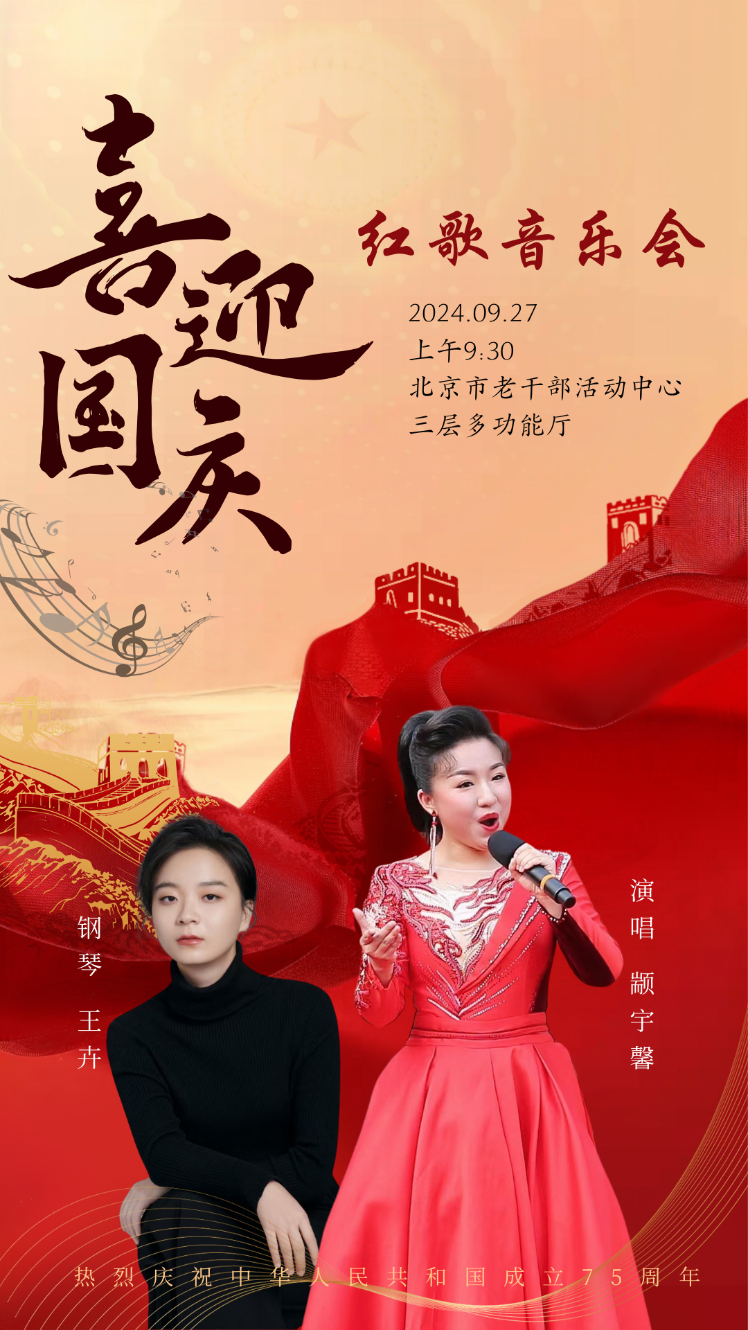 最新紅歌會，歌聲激情四溢，激情傳遞時代力量！