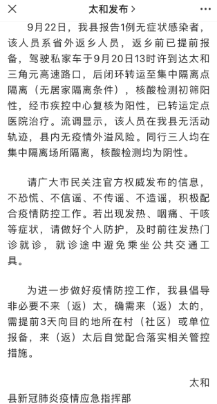 王啟雨