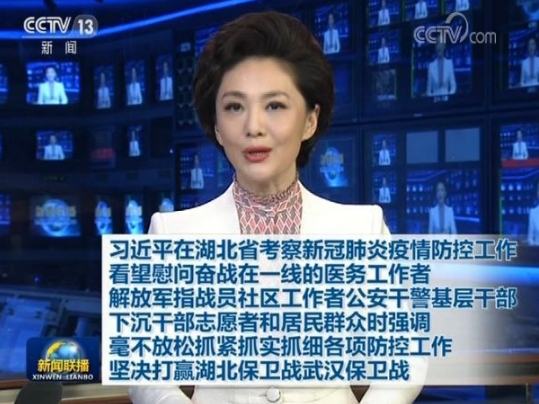 最新戰(zhàn)役新聞速遞