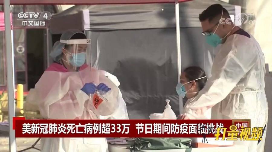 全球共同應(yīng)對(duì)最新國(guó)際肺炎的挑戰(zhàn)
