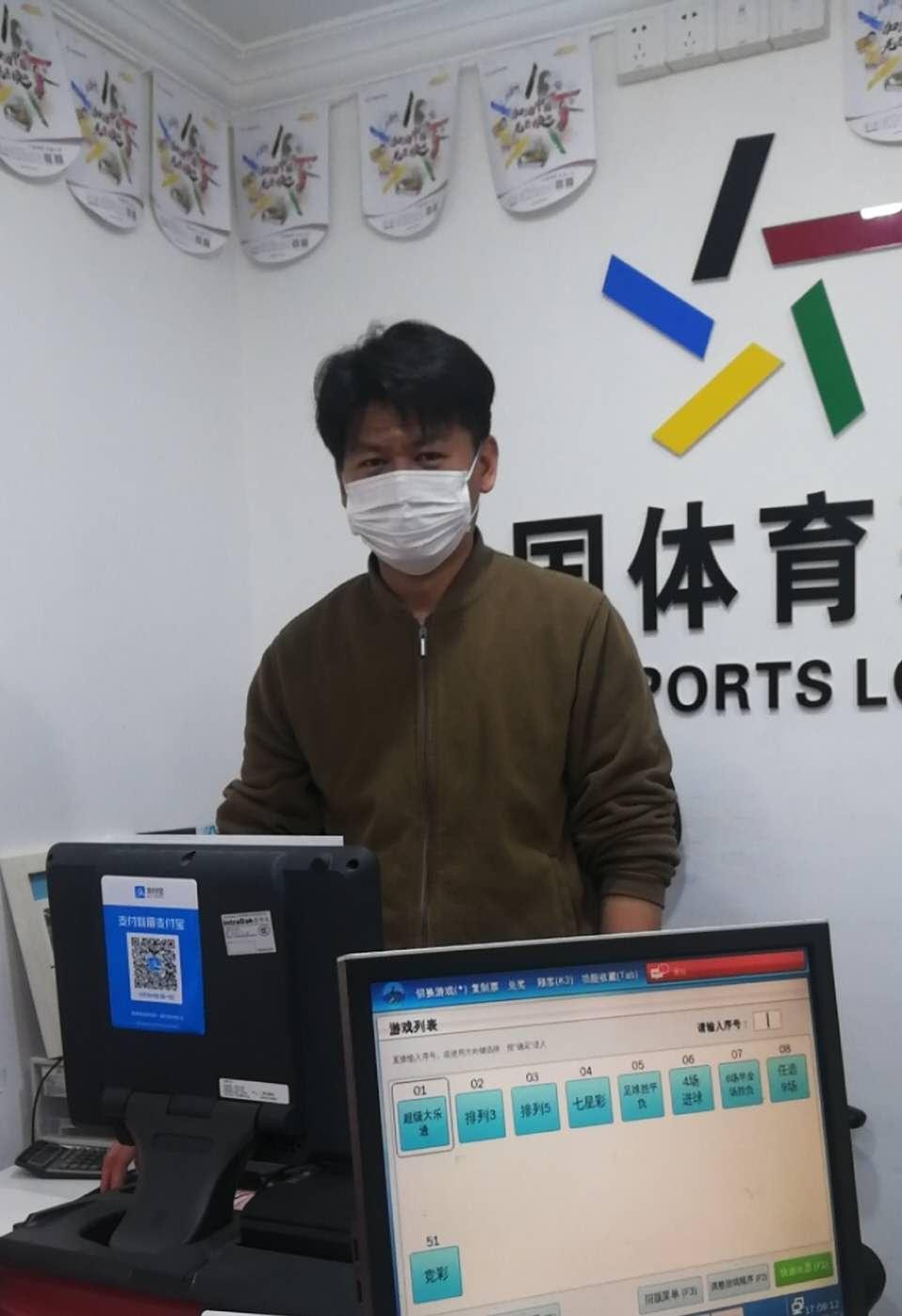 體彩最新號與幸運小隊的幸運日探索