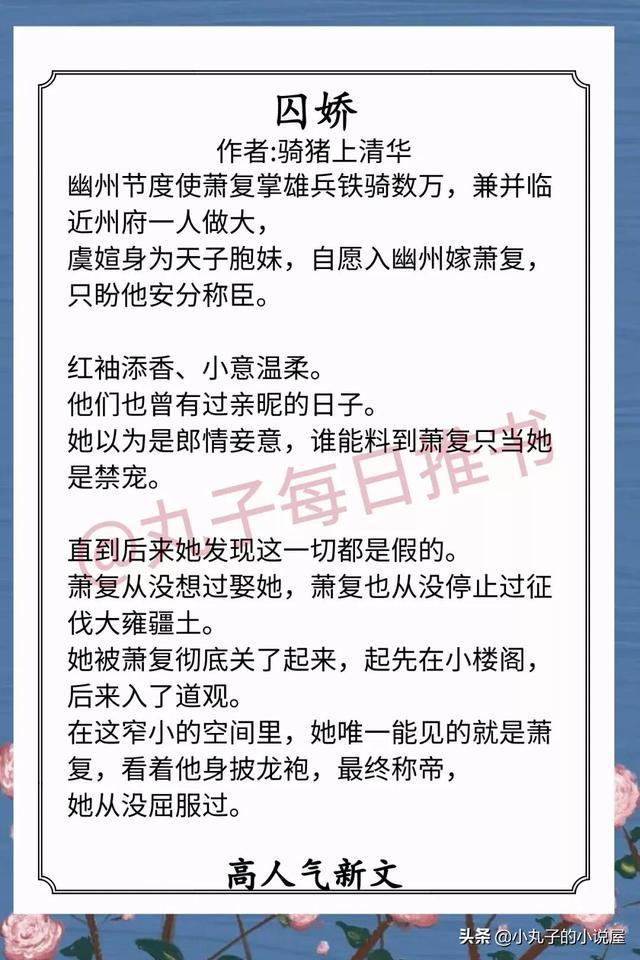 高科技嬌寵文，璀璨之星引領未來生活新潮流